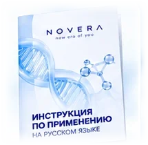 Инструкция на русском языке
