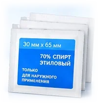 Спиртовые салфетки